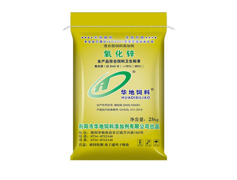 氧化锌 氧化锌